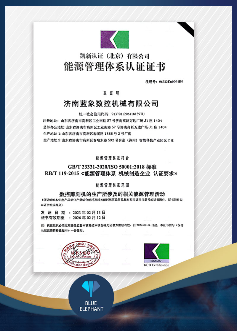 數(shù)控開(kāi)料機(jī)廠(chǎng)家